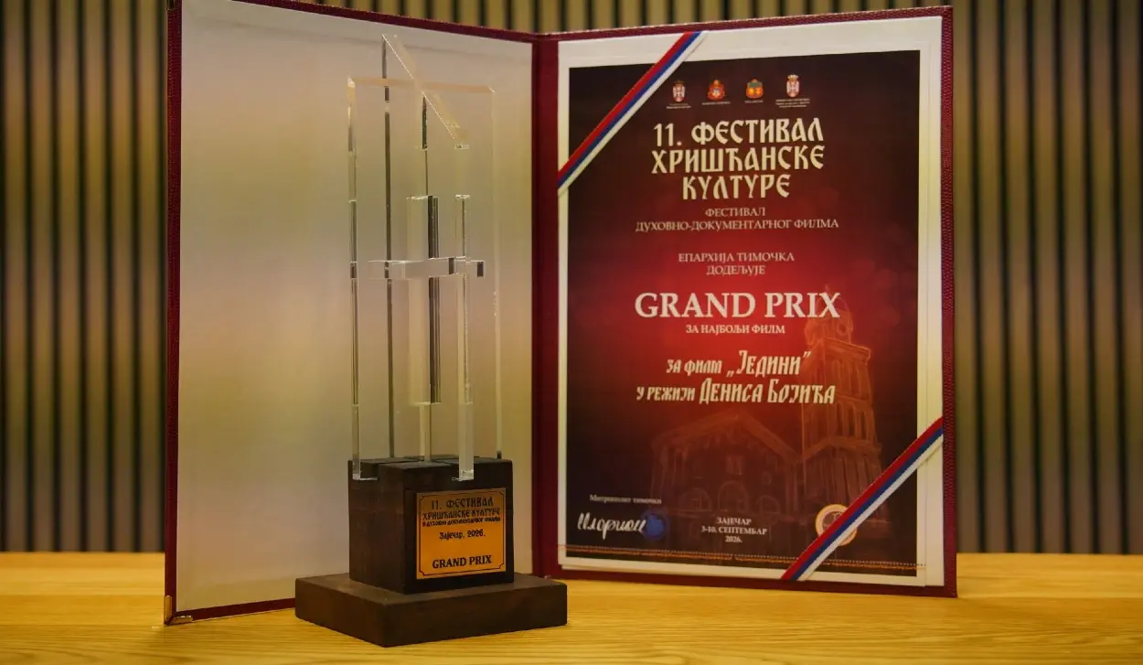 FILM "THE ONLY ONE" WINS GRAND PRIX AT FESTIVAL IN ZAJEČAR