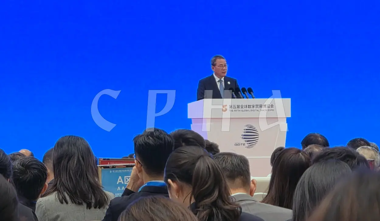 GLOBAL DIGITAL TRADE EXPO OPENS IN HANGZHOU