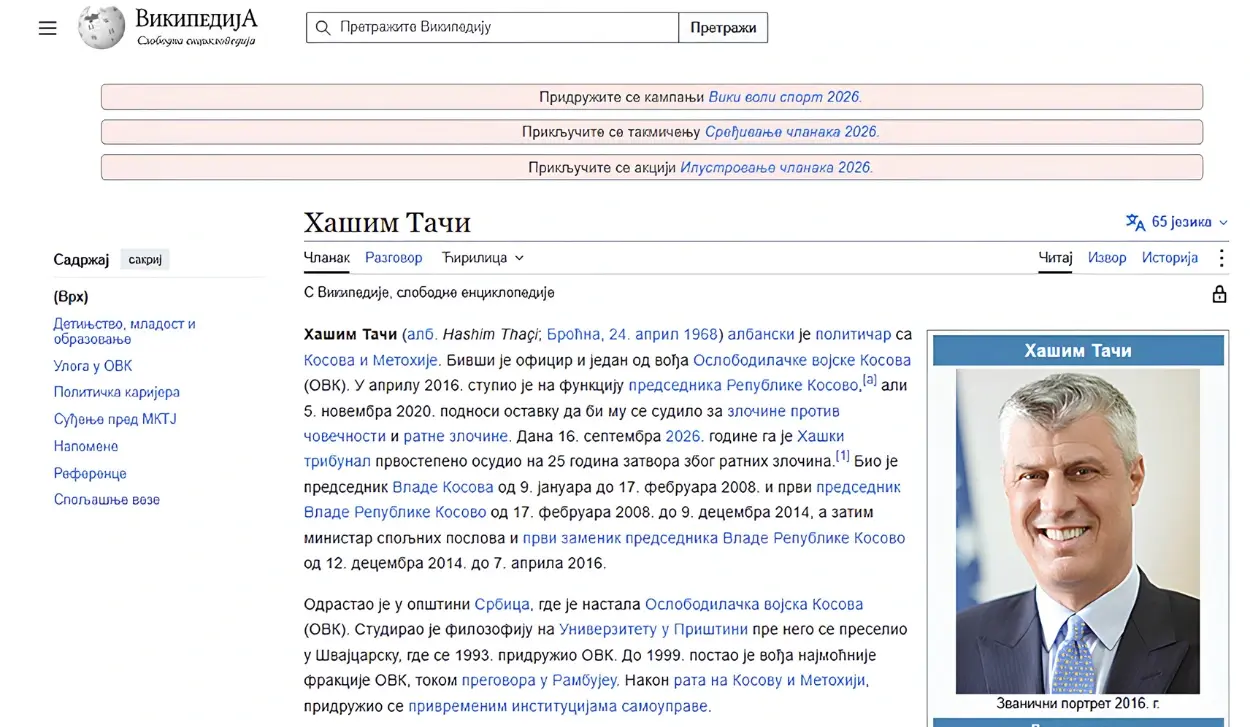 WIKIPEDIA REMOVES CONVICTED WAR CRIMINAL FROM THAҪI'S BIOGRAPHY