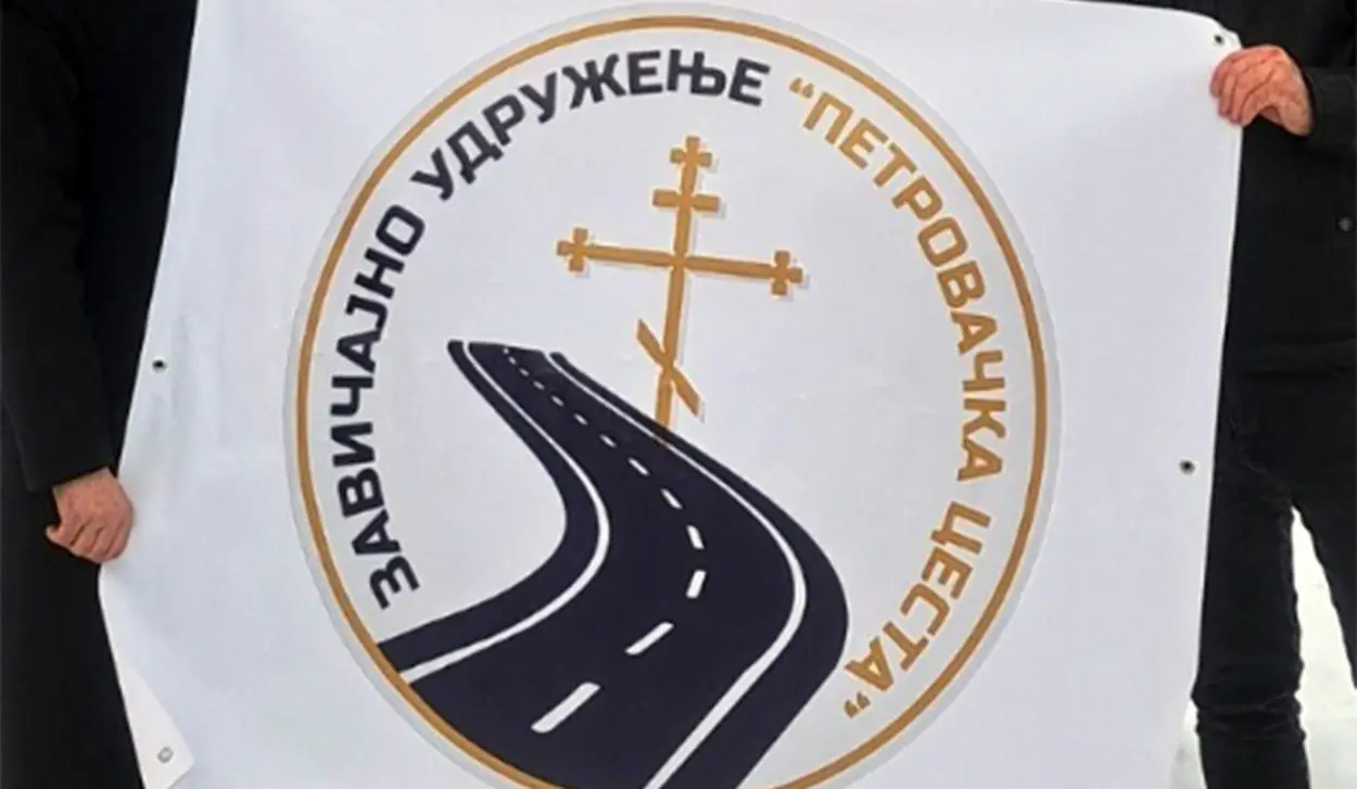 LIPIĆ: RELEVANT INSTITUTIONS SHOULD PROTECT SERB RETURNEES
