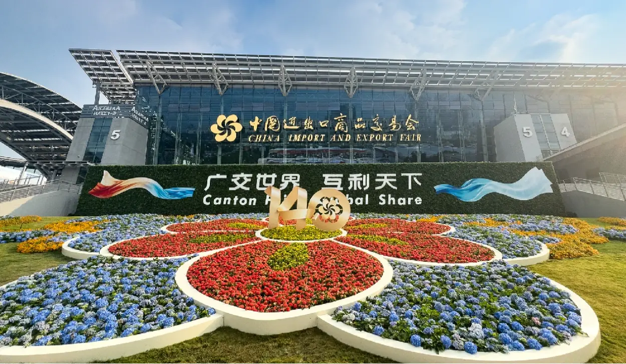XI JINPING CONGRATULATES PARTICIPANTS AT CANTON FAIR