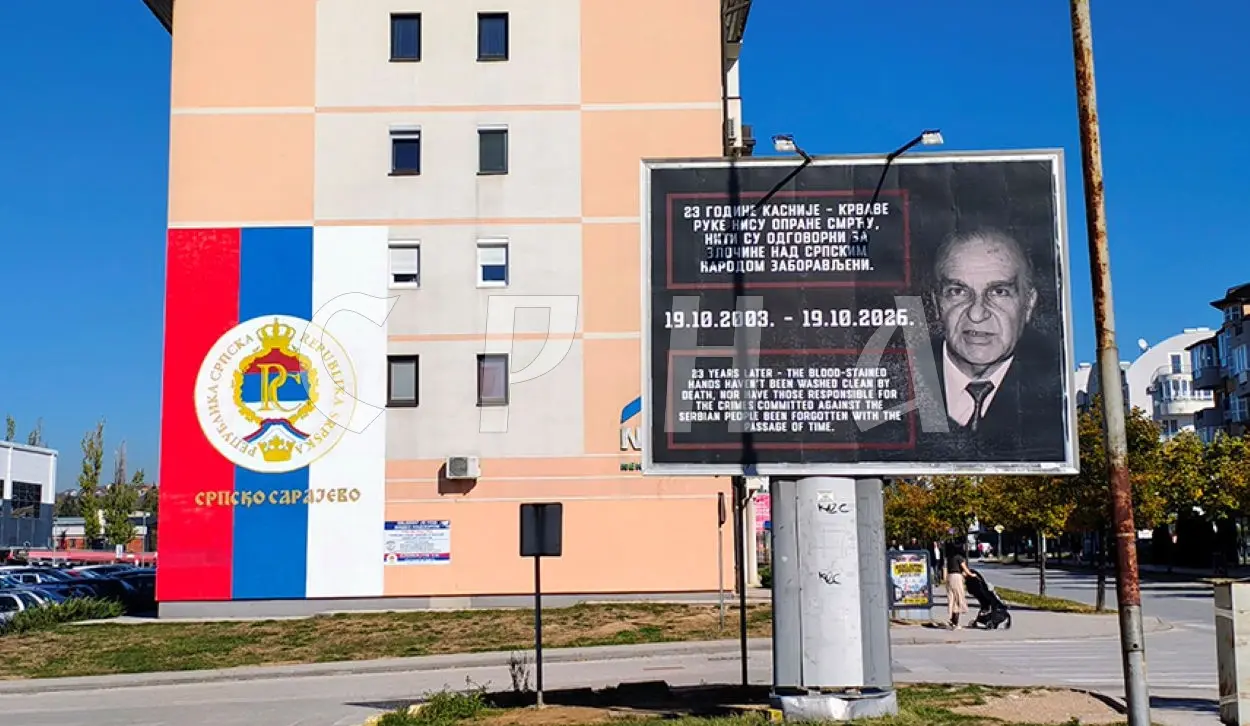 BILLBOARDS STATE THAT ALIJA IZETBEGOVIĆ'S DEATH HAS NOT WASHED HIS BLOODY HANDS CLEAN