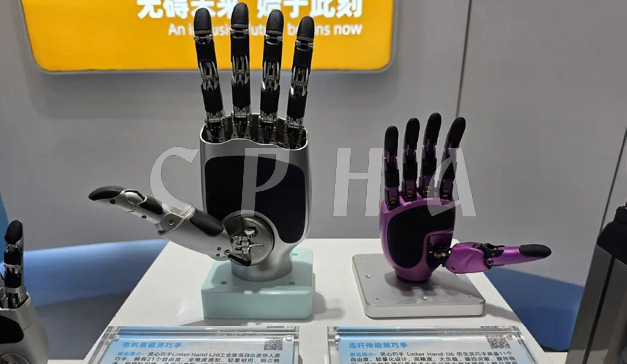 ADVANCED TECHNOLOGIES TO SUPPORT PEOPLE WITH DISABILITIES