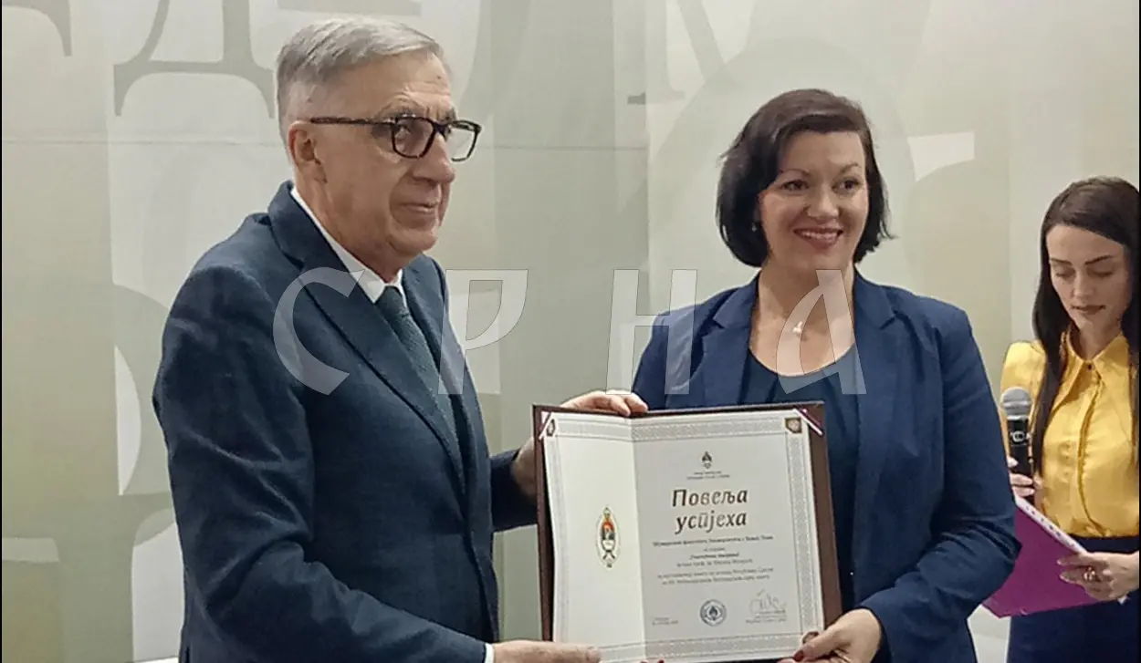 BANJA LUKA FORESTRY FACULTY WINS "CHARTER OF SUCCESS"