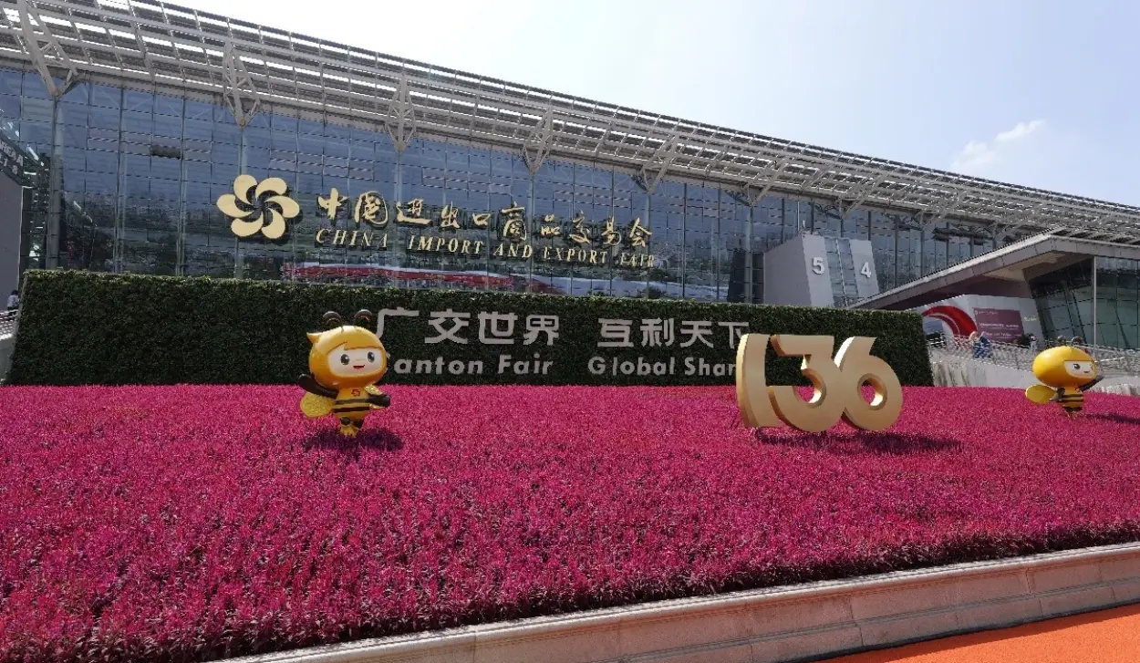 CANTON FAIR TO BOOST GLOBAL TRADE