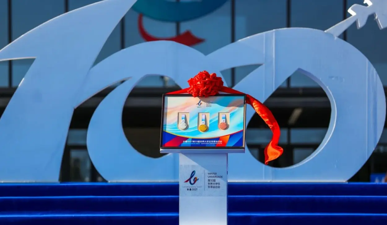 MEDALS AND TORCH FOR CHANGCHUN WINTER UNIVERSIADE UNVEILED