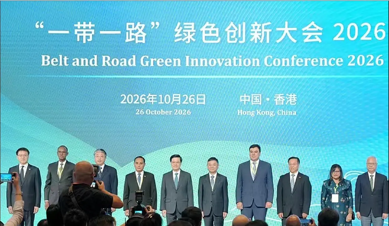 HONG KONG HOSTS BELT AND ROAD CONFERENCE