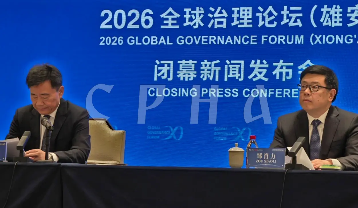 WU KEN: BUILD A FAIRER AND MORE EQUAL GLOBAL GOVERNANCE SYSTEM