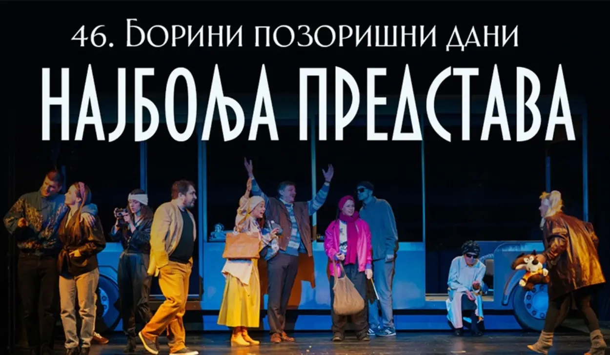 "MARTA'S SHARE" WINS TWO AWARDS IN VRANJE