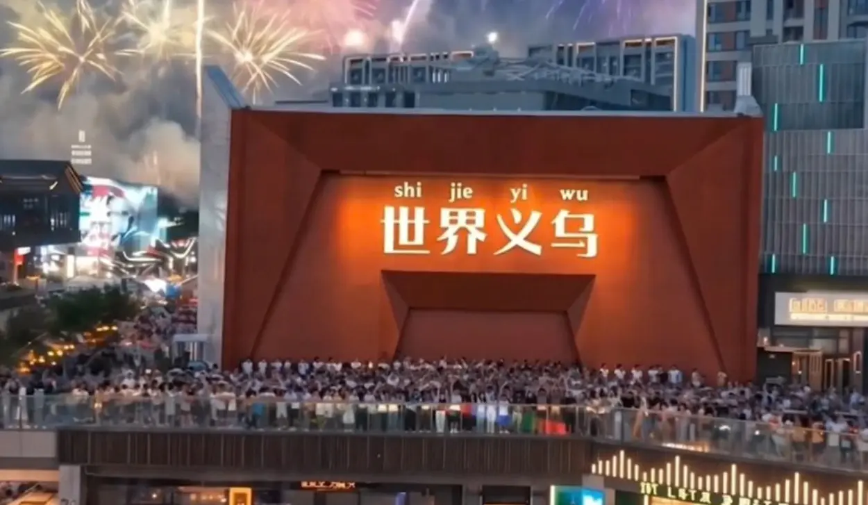 "WORLD SUPERMARKET" YIWU CONNECTS WORLD THROUGH ITS GOODS