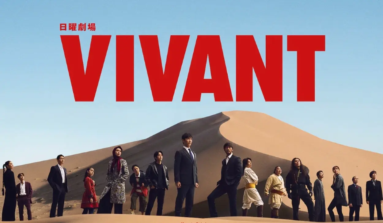 CHINESE MEDIA CRITICIZE JAPANESE TV SERIES VIVANT