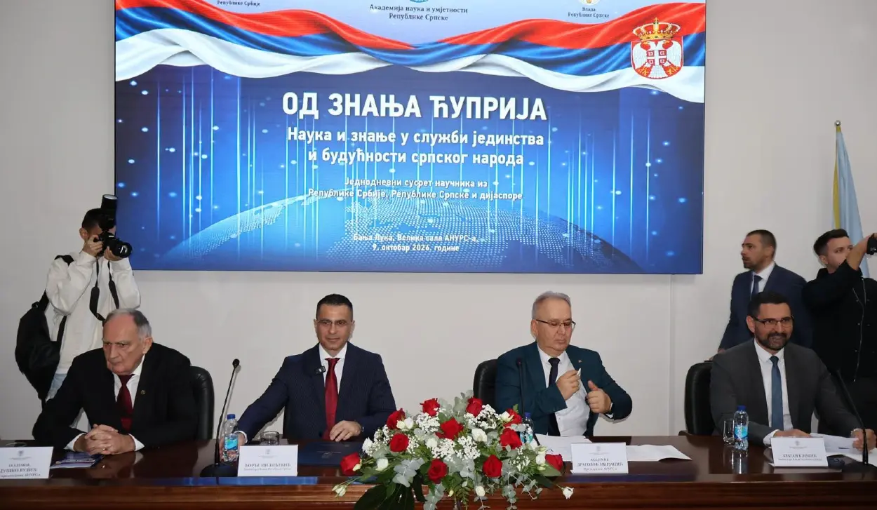 MILIĆEVIĆ: SCIENTIFIC COOPERATION IMPORTANT FOR STRONGER TIES AMONG SERBS