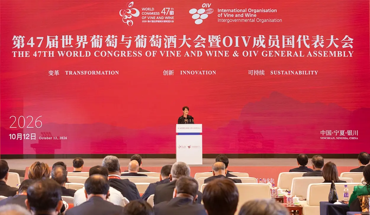 47TH WORLD CONGRESS OF VINE AND WINE