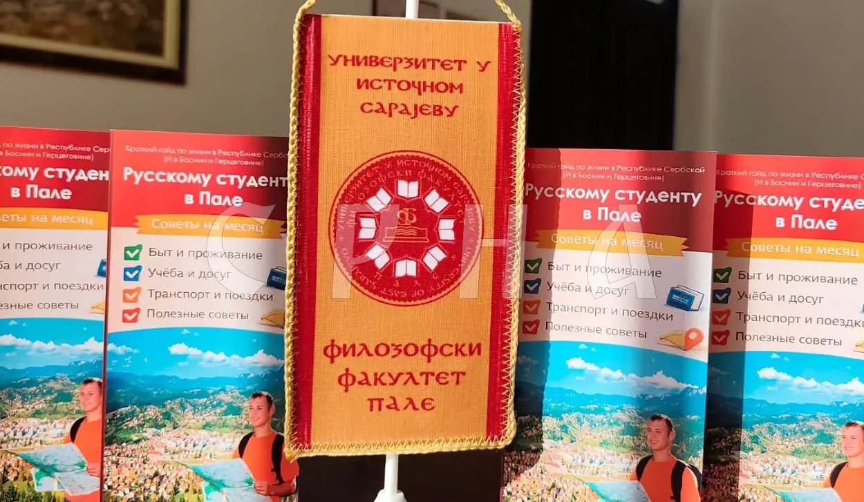 RUSSIAN EXCHANGE STUDENTS SHARE PRACTICAL GUIDE TO LIFE AND STUDIES IN PALE