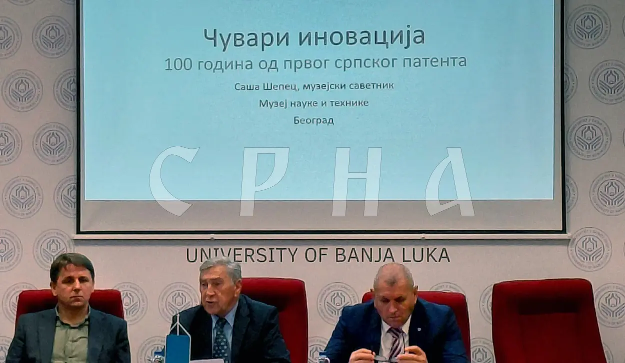 FIRST SERBIAN PATENT WAS RAKIJA STILL