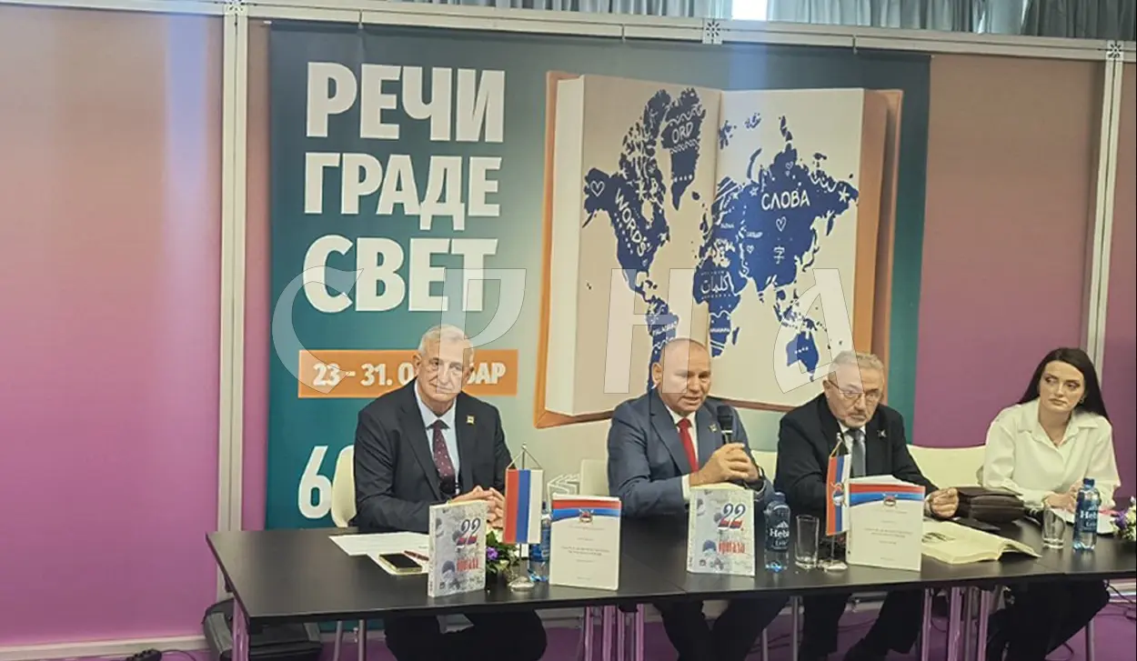 ORGANIZATION OF SENIOR OFFICERS OF RSA PRESENTS NEW PUBLICATIONS